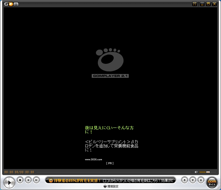 GOMPLAYER